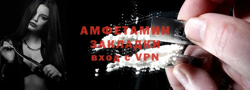 Amphetamine 97%  блэк спрут ссылка  Кострома 