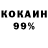 Экстази 99% Nazar Zara