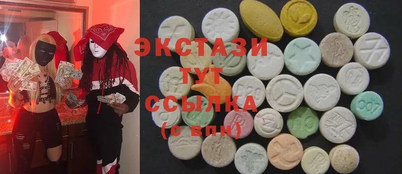 Ecstasy 300 mg  Кострома 