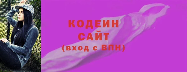 экстази Богородицк