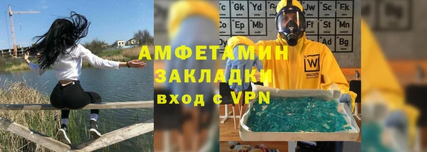 метамфетамин Богородск